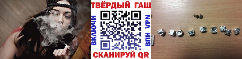 ГАШ hashish  Лахденпохья 