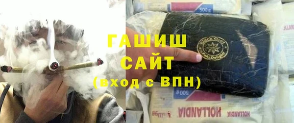 ГАЛЛЮЦИНОГЕННЫЕ ГРИБЫ Лиски
