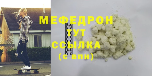 соль курить ск Билибино