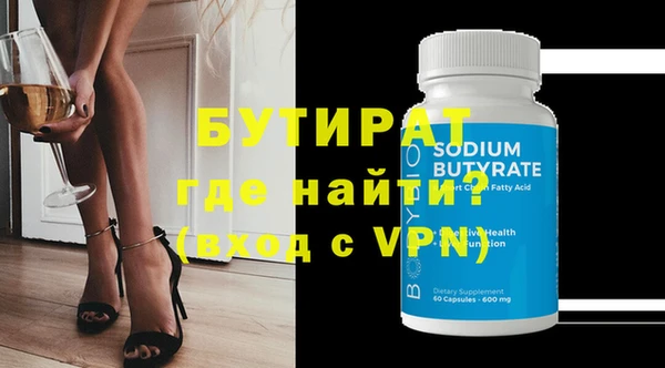 соль курить ск Билибино