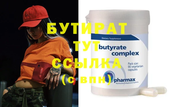 наркотики Ладушкин