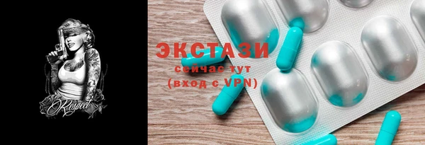 ГАЛЛЮЦИНОГЕННЫЕ ГРИБЫ Лиски