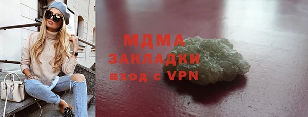 наркотики Ладушкин