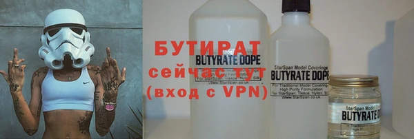 индика Беслан