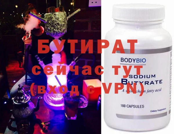 стафф Лагань