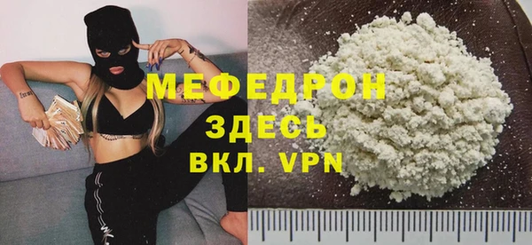 герыч Куйбышев