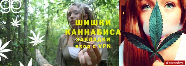 наркотики Ладушкин