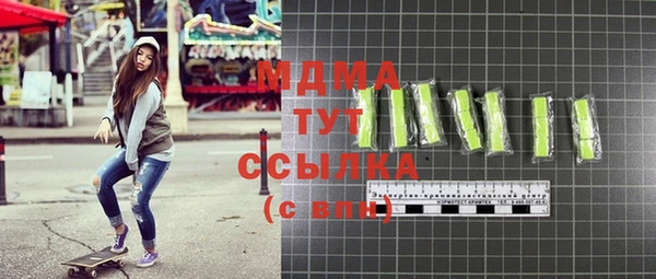 дистиллят марихуана Алзамай