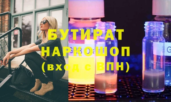 круглые Белая Калитва