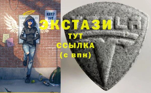 ГАЛЛЮЦИНОГЕННЫЕ ГРИБЫ Лиски