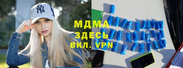 стафф Лагань