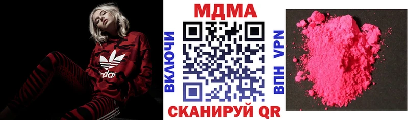 МДМА VHQ  mega онион  Лахденпохья  продажа наркотиков 