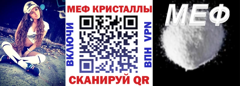 МЯУ-МЯУ 4 MMC где можно купить наркотик Лахденпохья