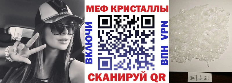 Меф кристаллы Лахденпохья