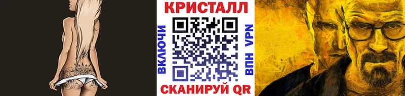 Метамфетамин Methamphetamine  Лахденпохья 